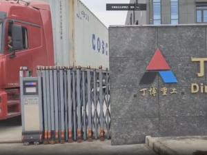 PE750X1060鄂破、PF1214反擊破不料線設(shè)備，第一集裝箱